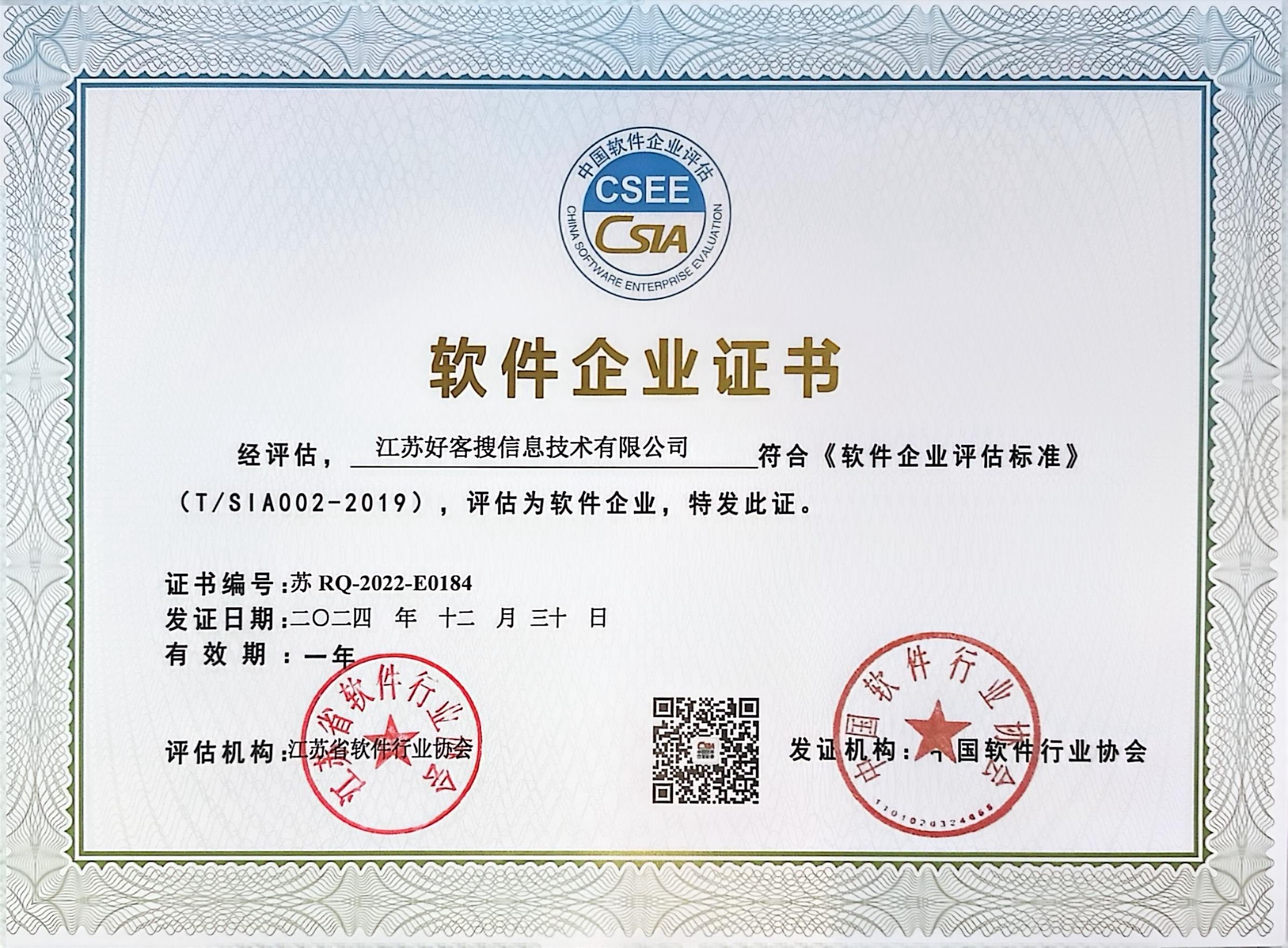 志丹关键词排名怎么做?